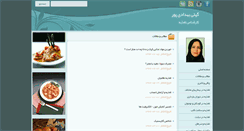 Desktop Screenshot of behdadipour.com