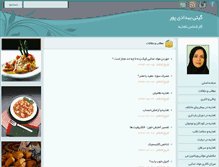 Tablet Screenshot of behdadipour.com